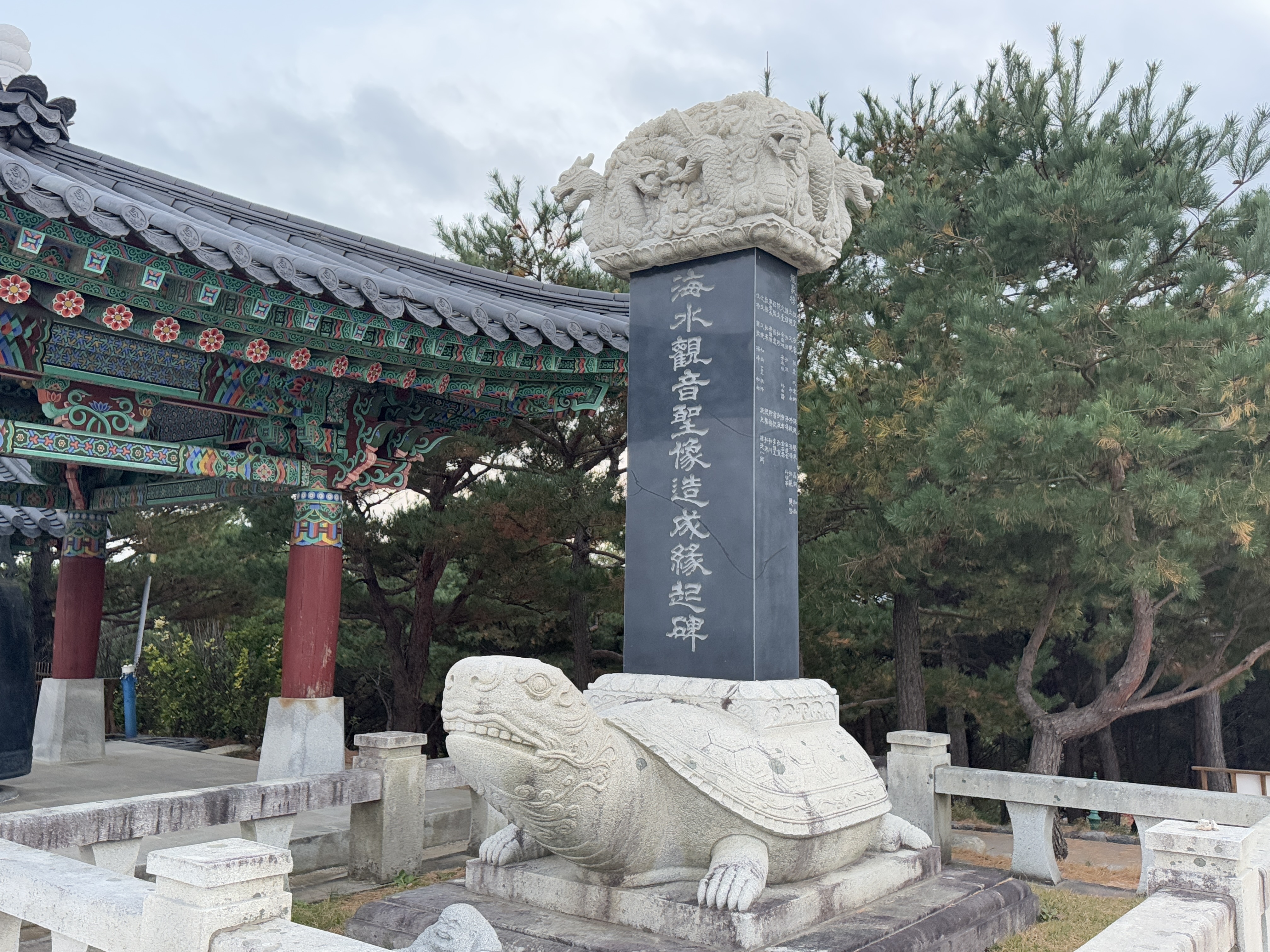 낙산사