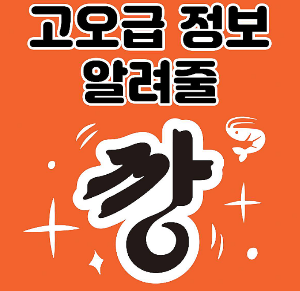 성수 새우깡 팝업스토어 일정