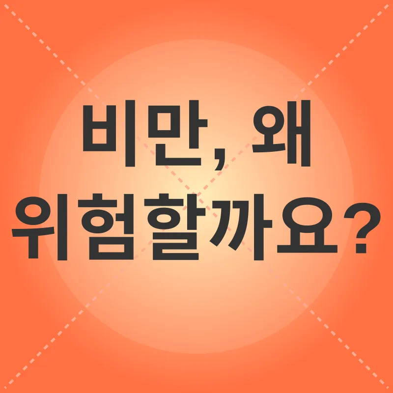 고양이 비만 관리_2