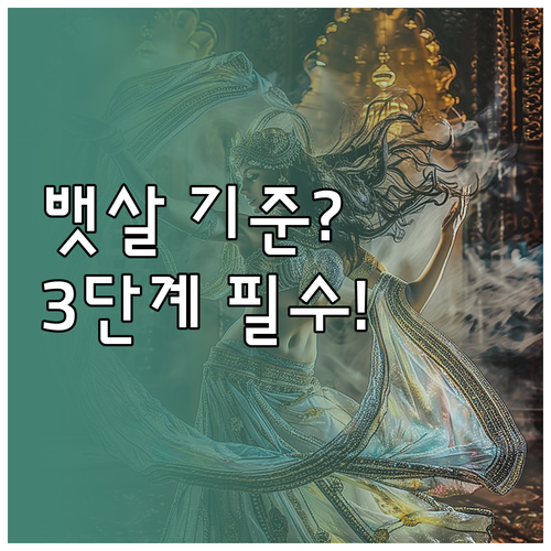 허리둘레가 알려주는 내장지방 위험 진..