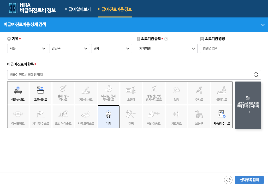 스케일링 비용 가격 저렴한 곳 찾는 방법