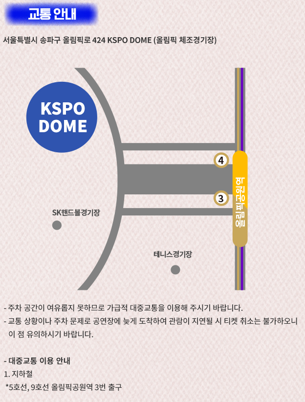 올림픽 체조경기장 약도