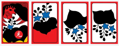 화투점 보는 방법