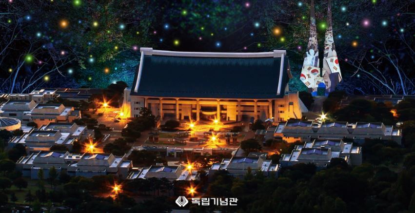 독립기념관 단풍나무길 주차장 위치