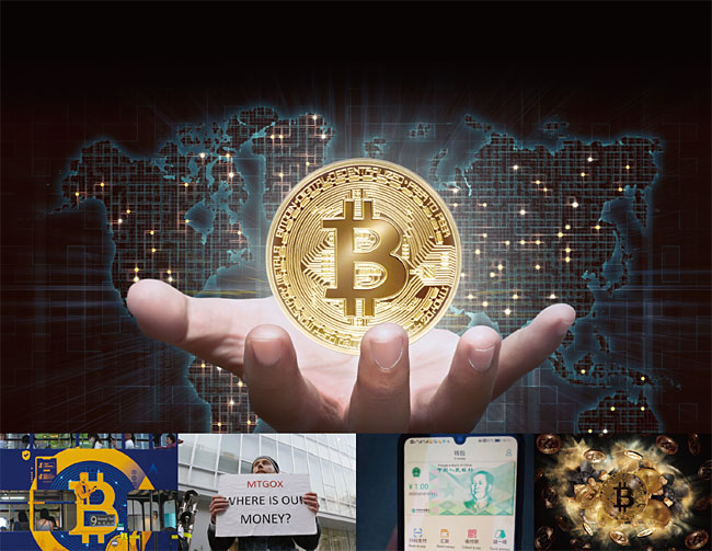 비트코인, 암호화폐, 블록체인