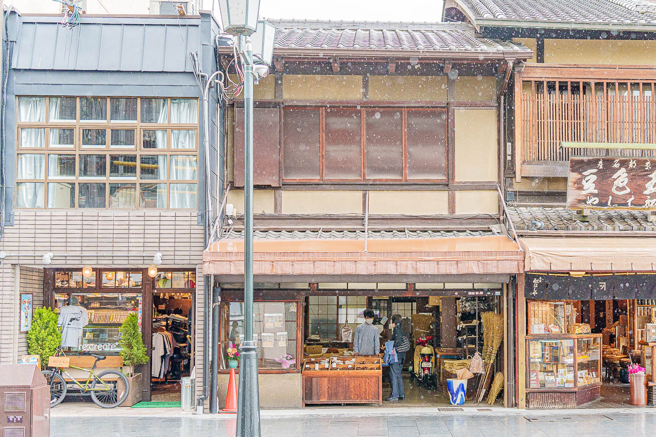 Original source image 89 for OMO5 Kyoto Sanjo by Hoshino Resorts: A Stay and Two Neighborhood Walks.