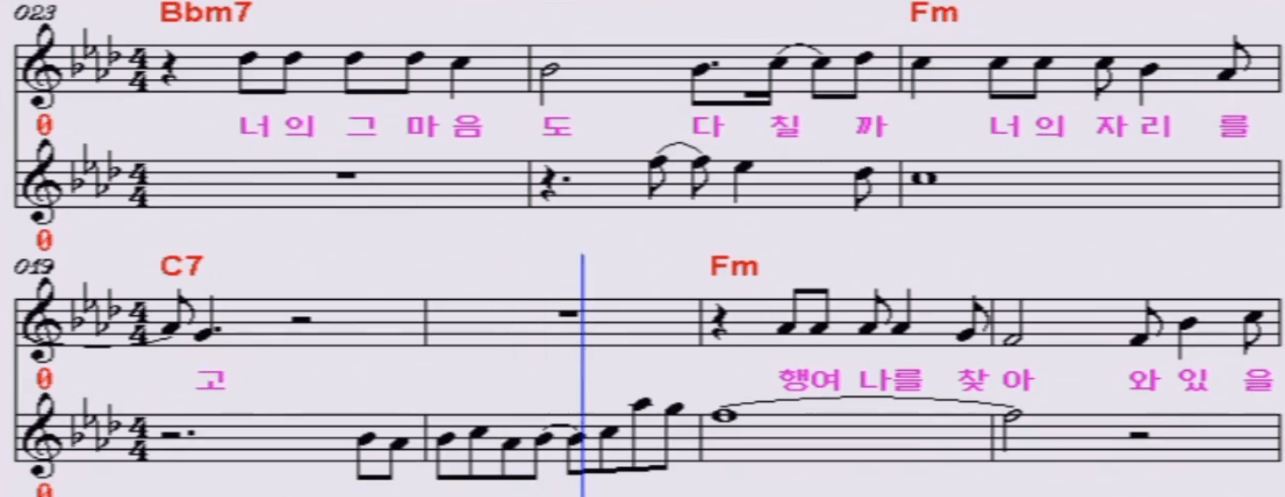 조항조 거짓말 악보