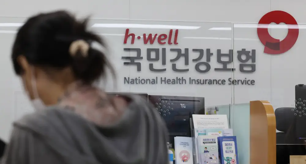 국민건강보험공단-창구