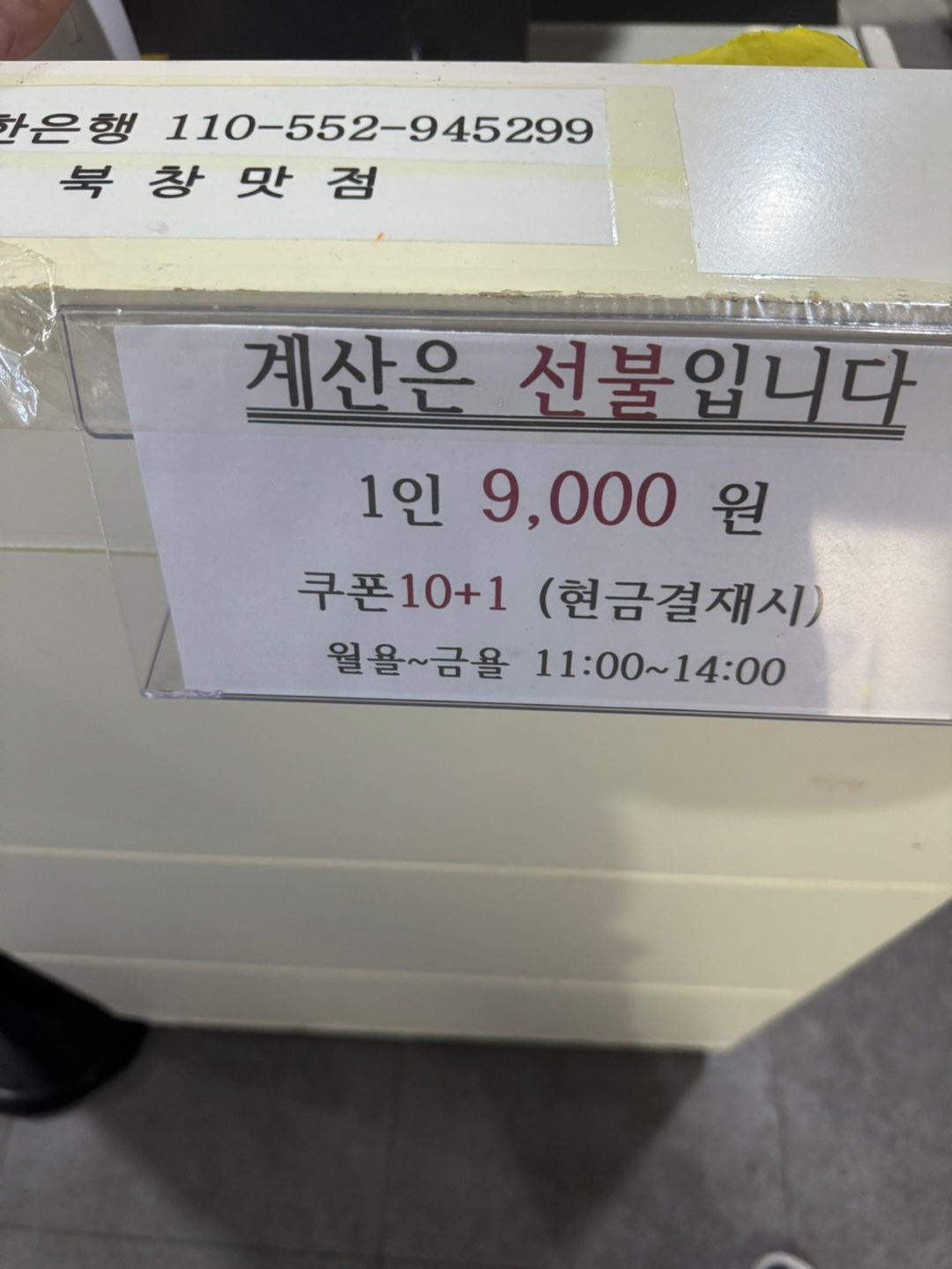 가격 안내