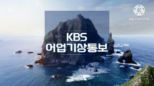 KBS 라디오 YouTube 채널
