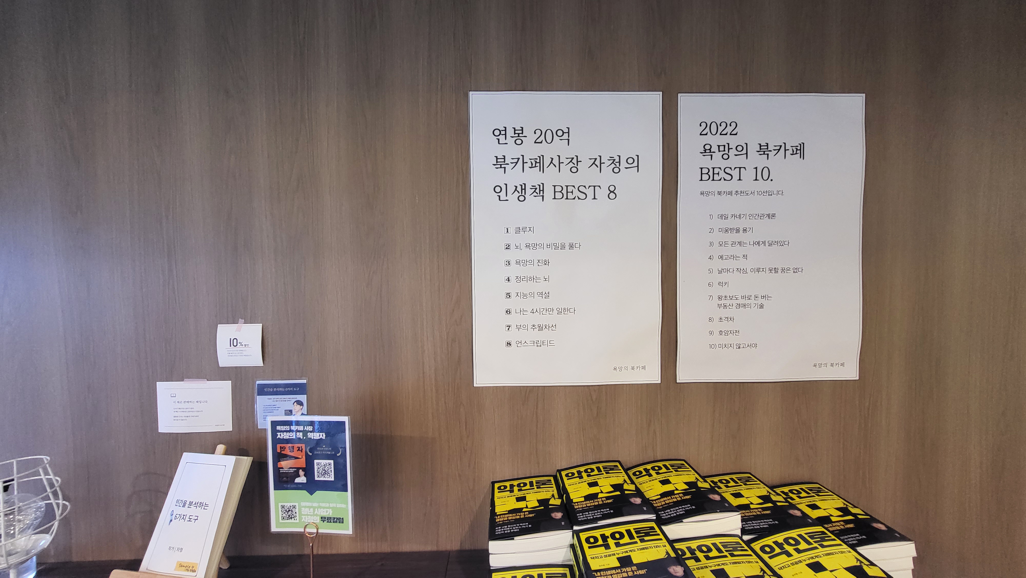 자청-추천도서