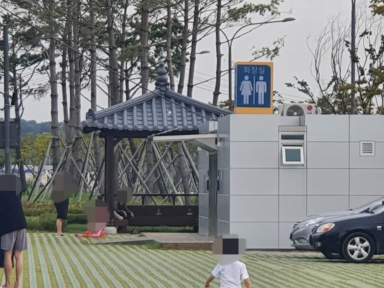 주차장끝화장실