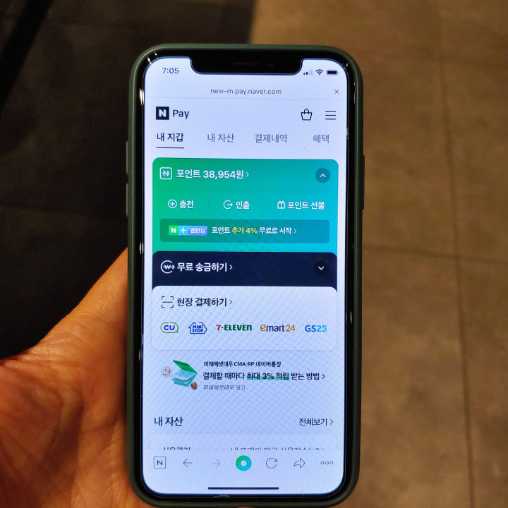 알뜰폰-통신사-네이버페이