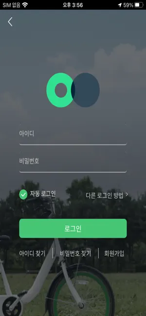 서울자전거 따릉이 살펴보기 6
