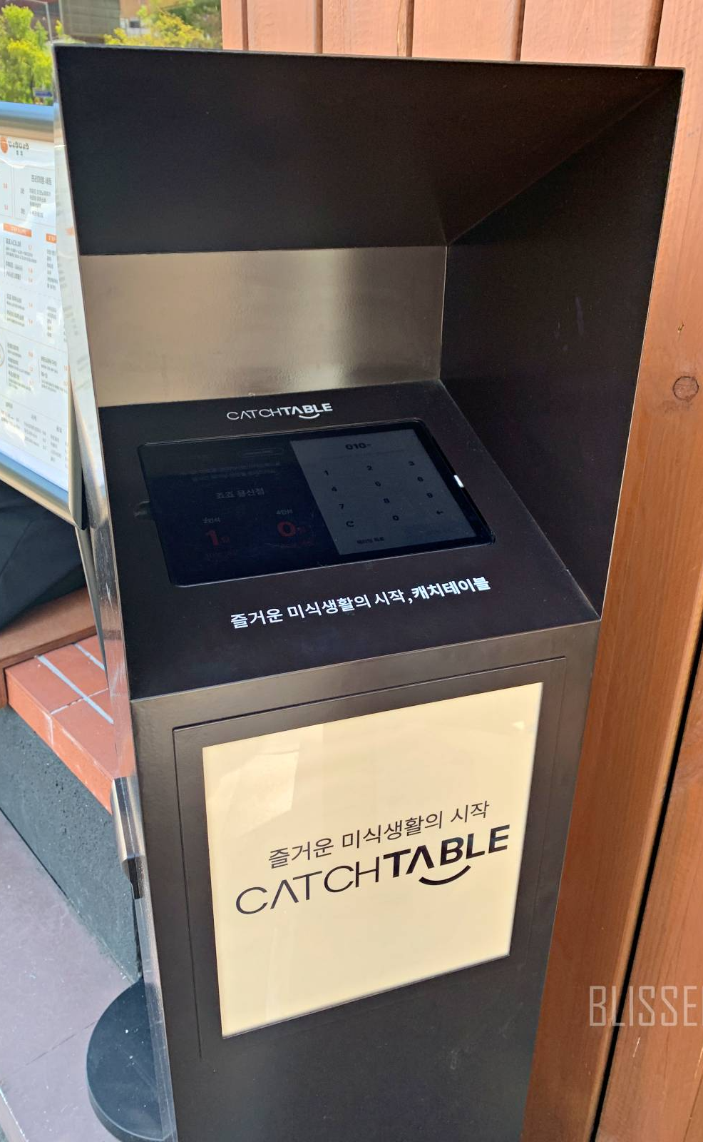 용산-용산맛집-용산연말모임장소-용산연말모임장소추천-죠죠-용산일식-오코노미야끼-돈페이야끼-야끼소바-죠죠용산점