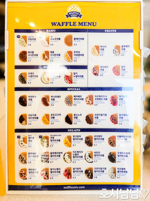 메뉴판1