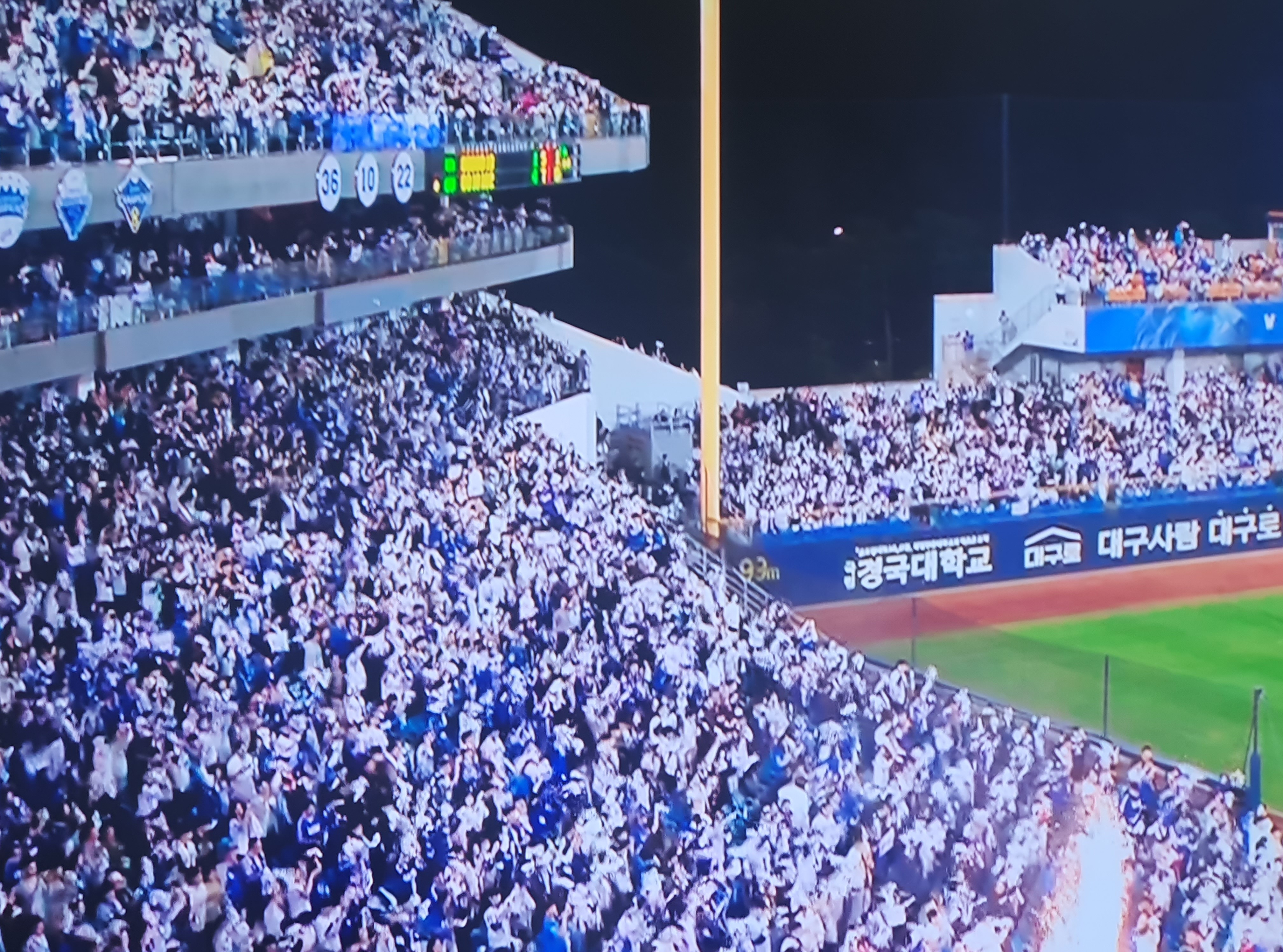 삼성라이온즈-팬입니다.