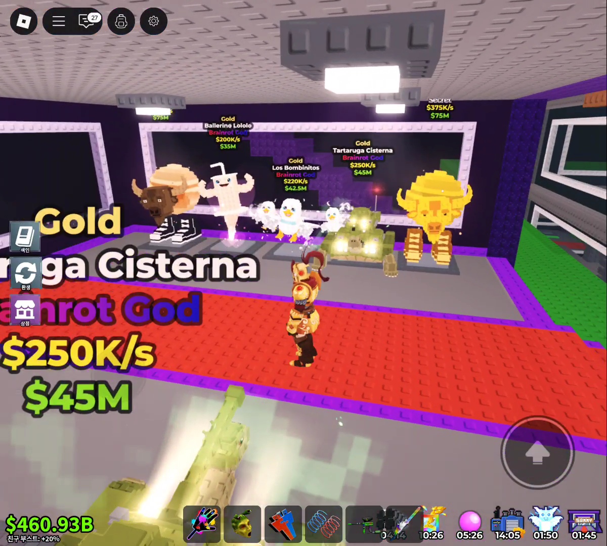 로블록스 브레인롯 이벤트