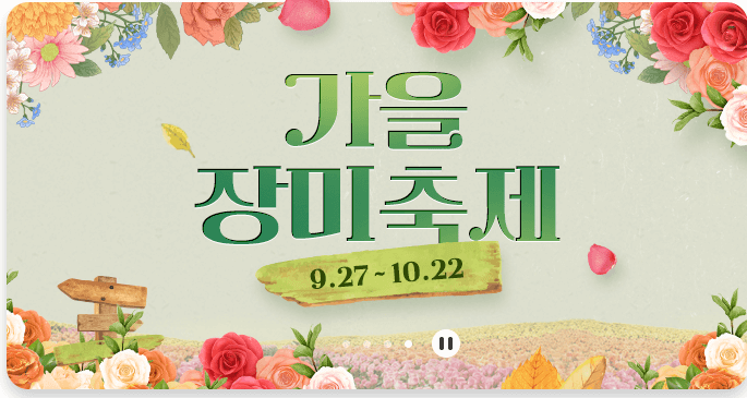 에버랜드 큐패스
