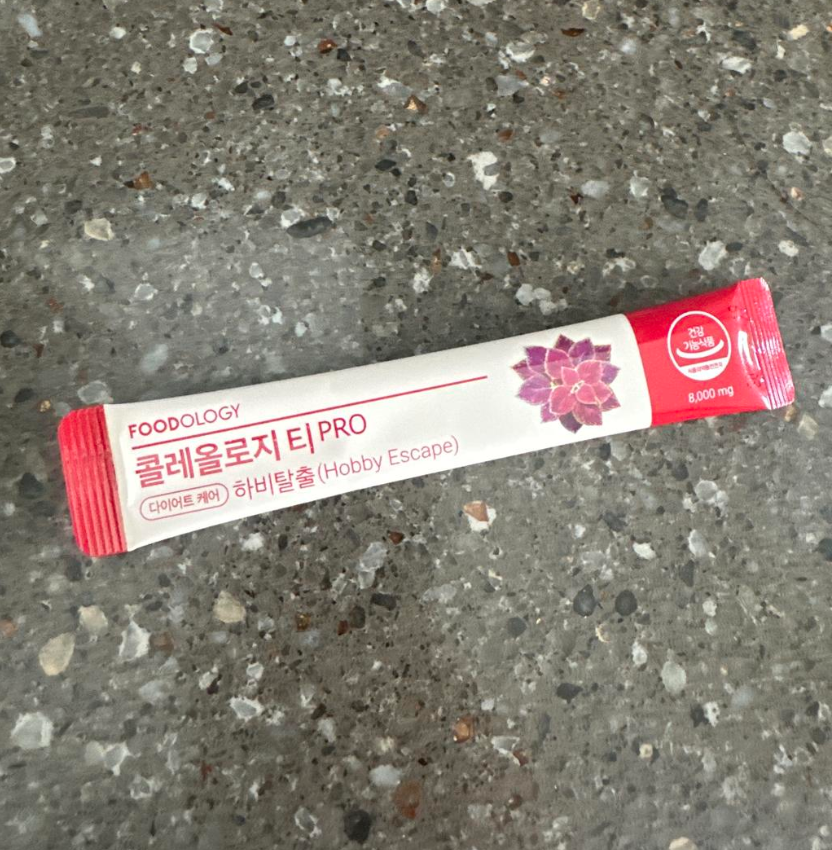 푸드올로지 빨간통 다이어트 실제 후기