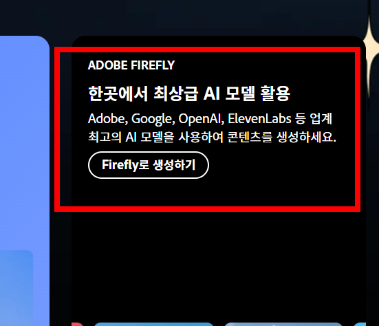 pdf뷰어 무료 다운로드 사이트 소개