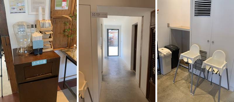 유아의자 및 화장실