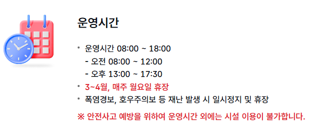 화순능주파크골프장 예약