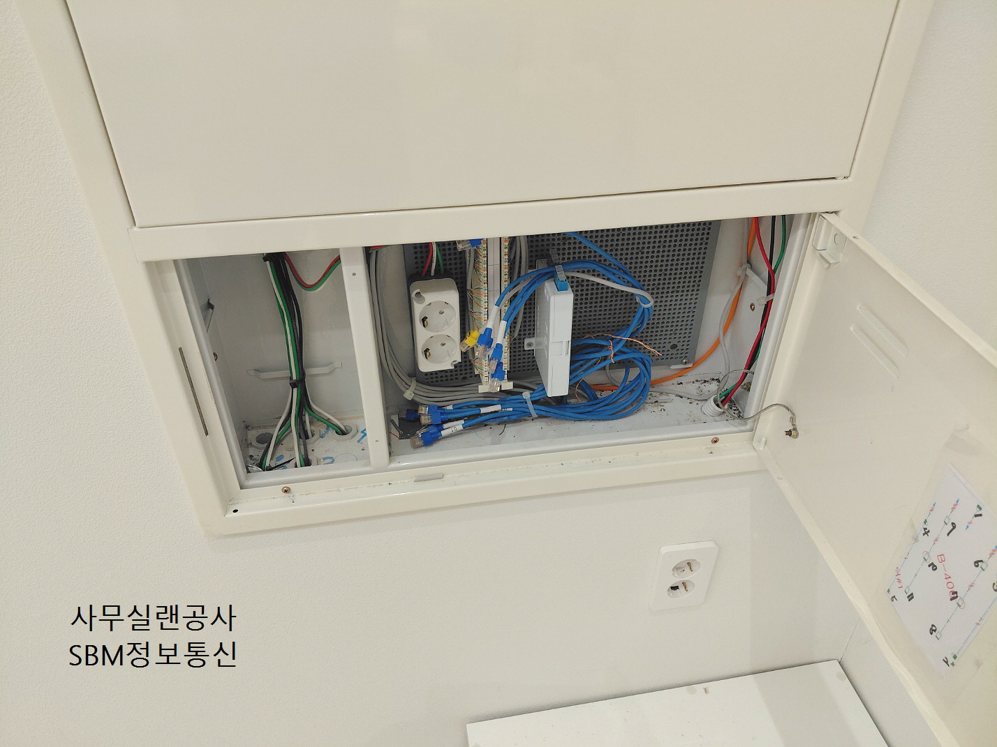 라벨링과 타이 정리로 완성된 기가비트 네트워크 구성