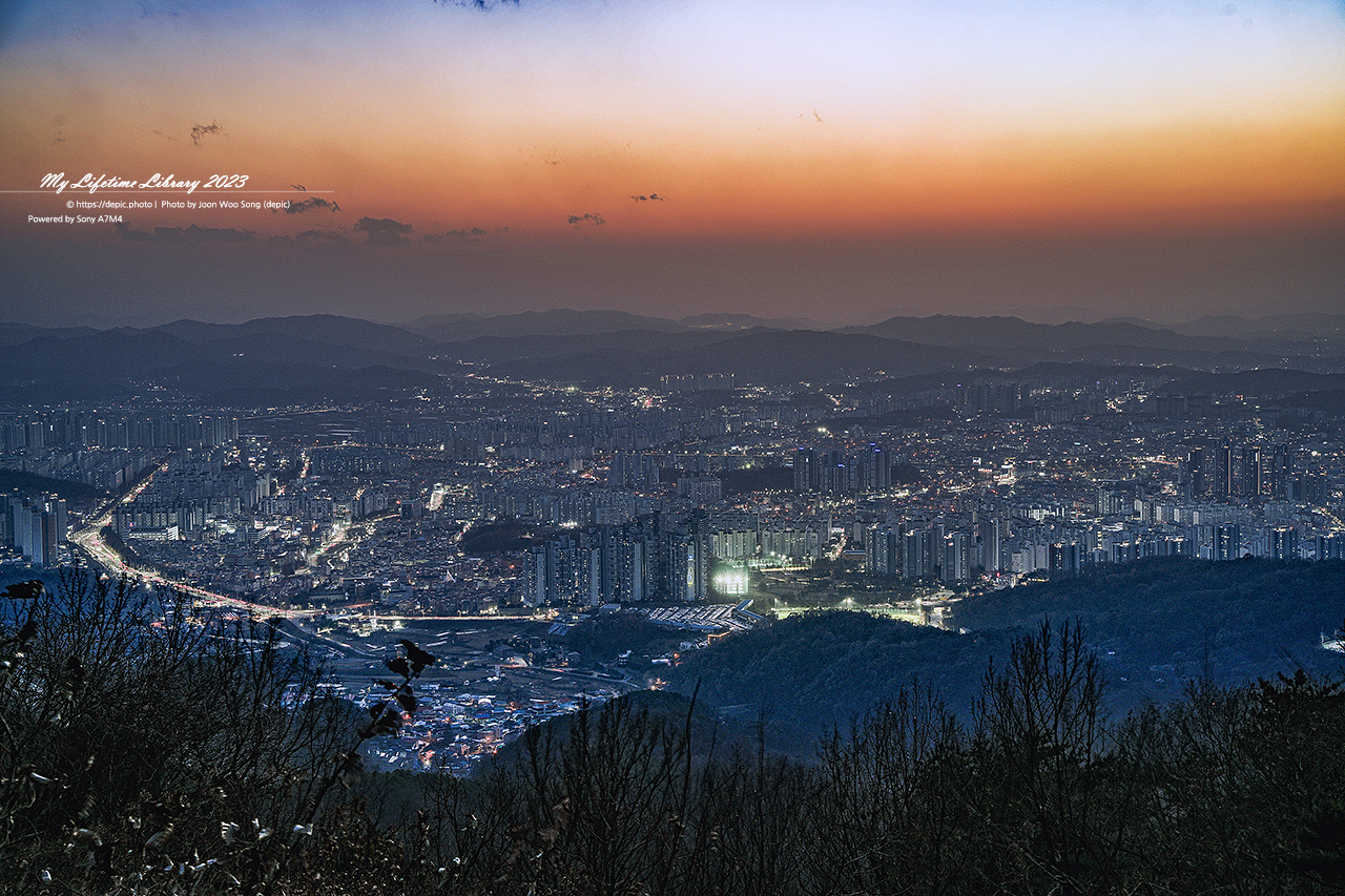 것대산