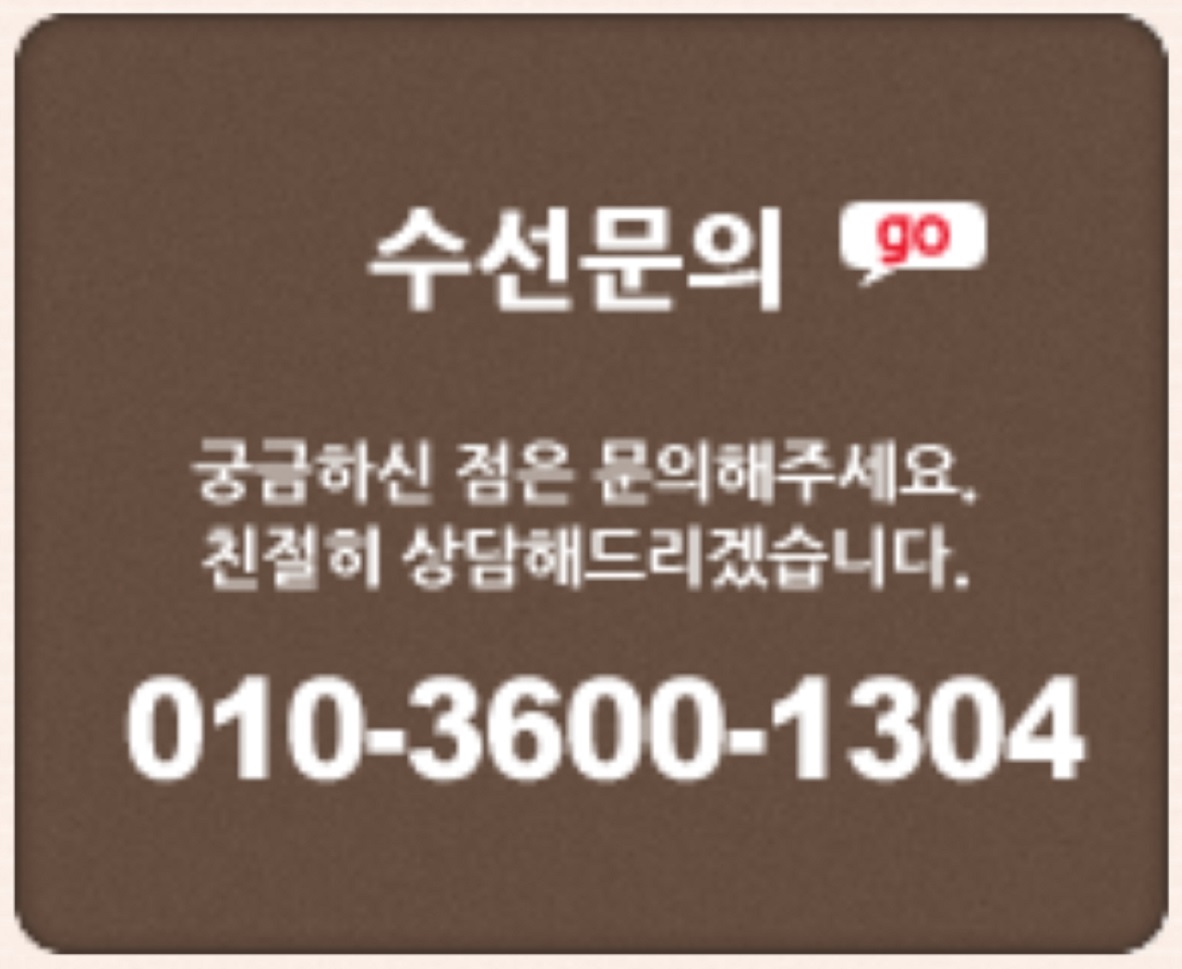 명품-리폼-달인-이경한-강남사