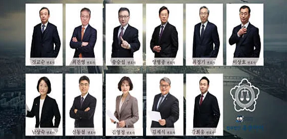 법무법인 유앤아이