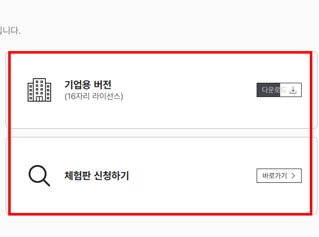 이지 피디에프 에디터3.0 무료 다운 홈페이지