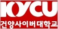 건양사이버대학교 로고