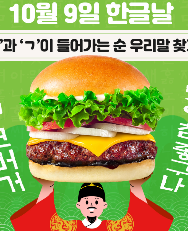 프랭크버거 인기 추천 메뉴 TOP 5