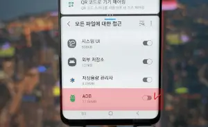 갤럭시 카메라 무음 소리끄는 방법