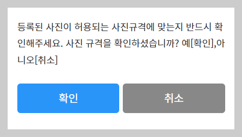 국제운전면허증 인터넷 발급 방법