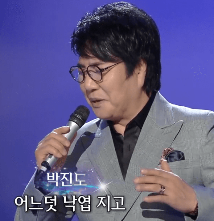 박진도(배호) 마지막 잎새