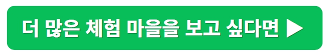 태안 가볼만한곳