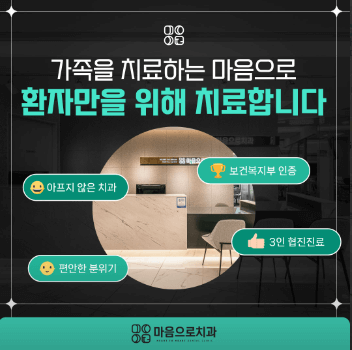 대구임플란트잘하는곳-시술후기-저렴한곳