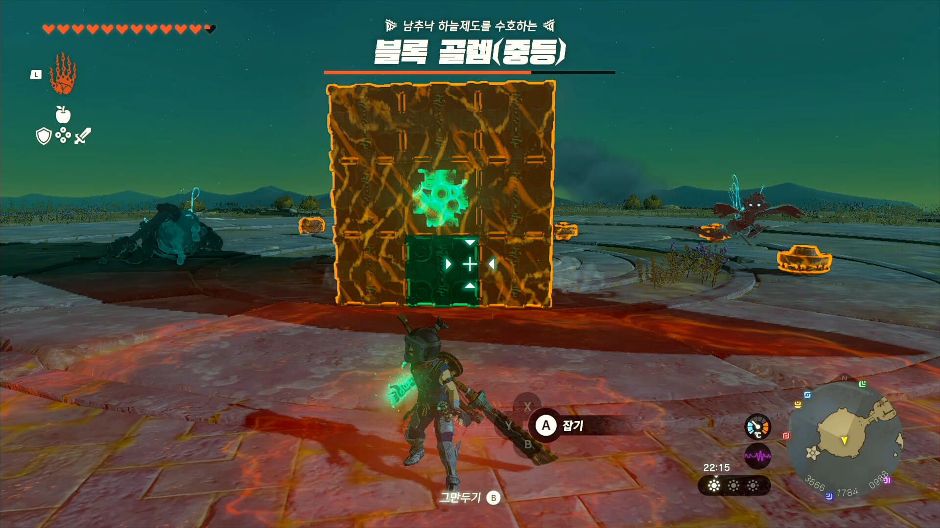 큐브-모양의-블록-골렘-중등