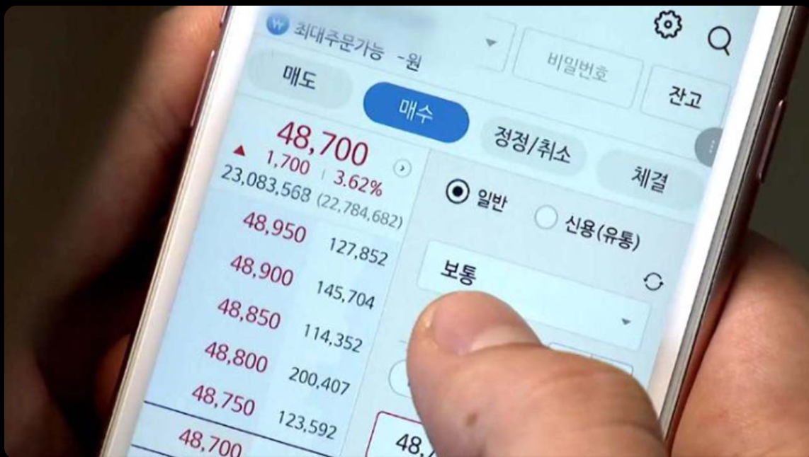 3천만원 목돈 굴리기