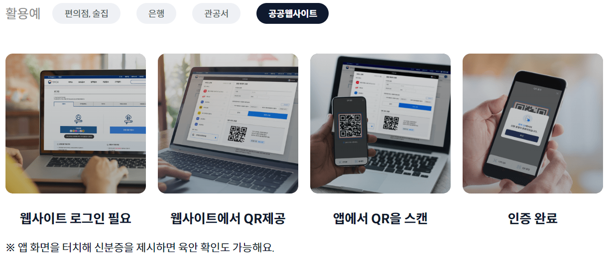 사용가능한곳(4)