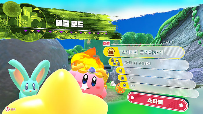 별의커비 디스커버리