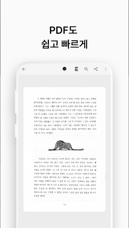 vFlat Scan, PDF 스캐너, OCR, 스마트폰으로 고품질 문서 스캔하는 최고의 앱, 스마트폰으로 PDF 및 JPG 파일로 문서 스캔하기