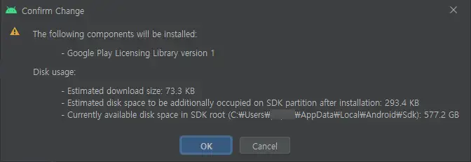 components 설치 확인
