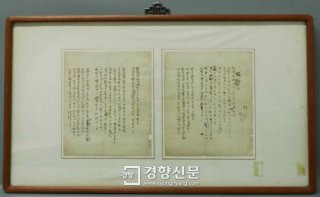 이육사 생애