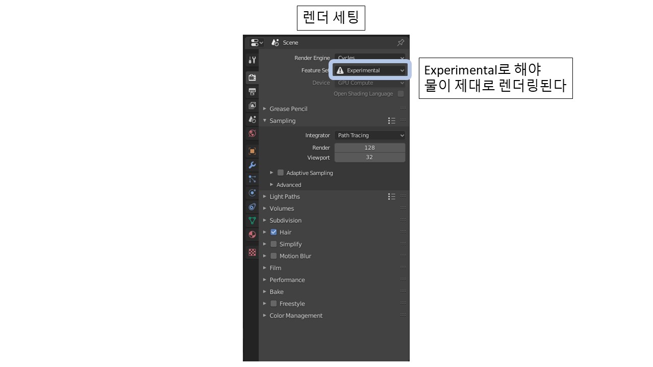 블렌더 애드온