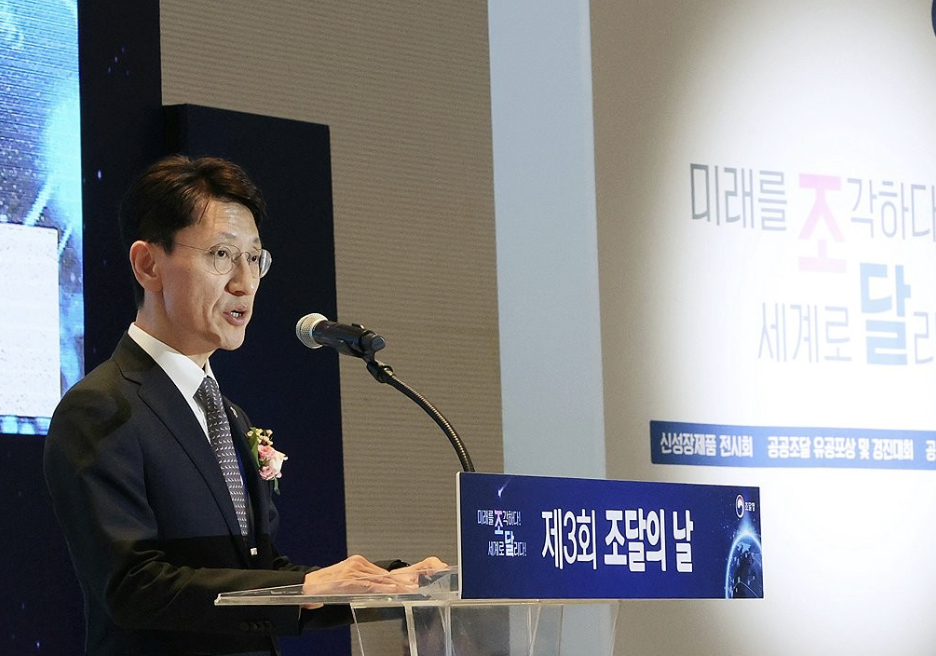 김윤상 연설