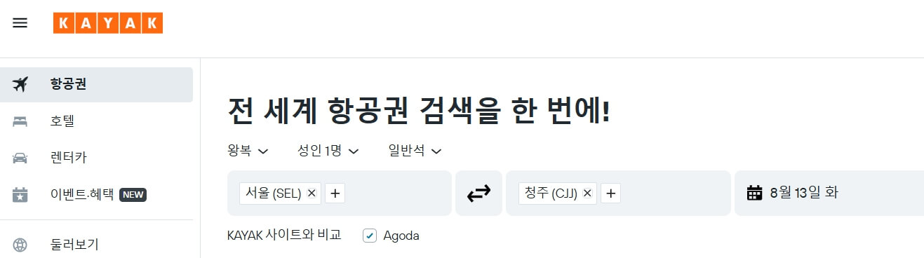 카약