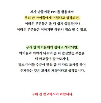 장례예배 입관예배 대표기도문 사례 모음_4